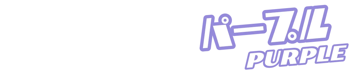 「コスプレカラコン」パープルカラコン一覧タイトル