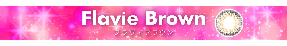 TeAmo1DAY Lua Beige タイトル