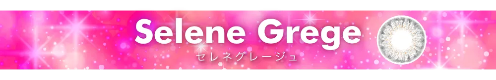 TeAmo1DAY Selene Grege タイトル
