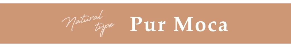 Pur Moca タイトル