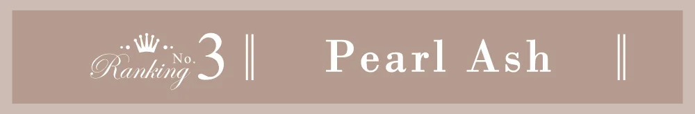 1DAY人気カラコンランキング ハーフ NO.3 14.2mm パールアッシュ タイトル｜カラコン ワンデー