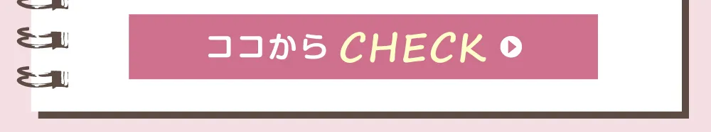 リナブラウン（1MONTH）