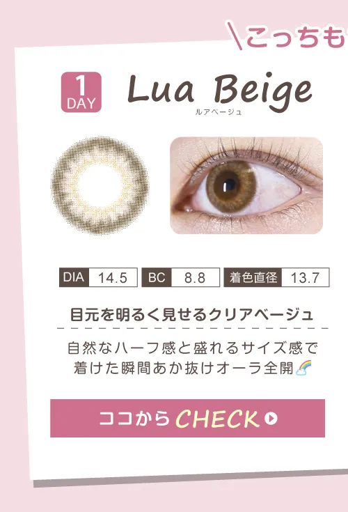 スタッフメッセージ