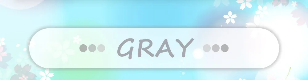 グレー
