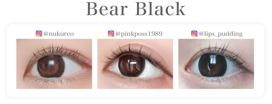 ベアブラックの装用画像