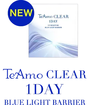 TeAmo CLEAR 1DAY BLUE LIGHT BARRIER
