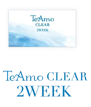 TeAmo CLEAR 2WEEK