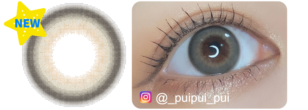 ダスグレージュ