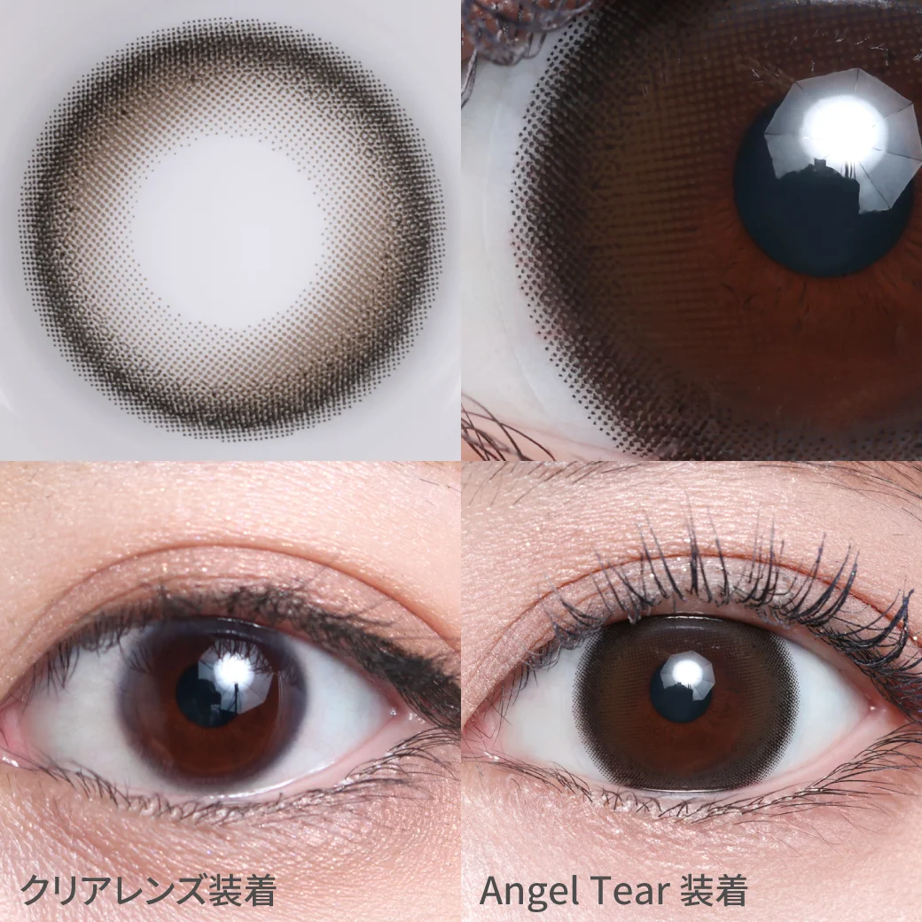 エンジェルティアーの着画