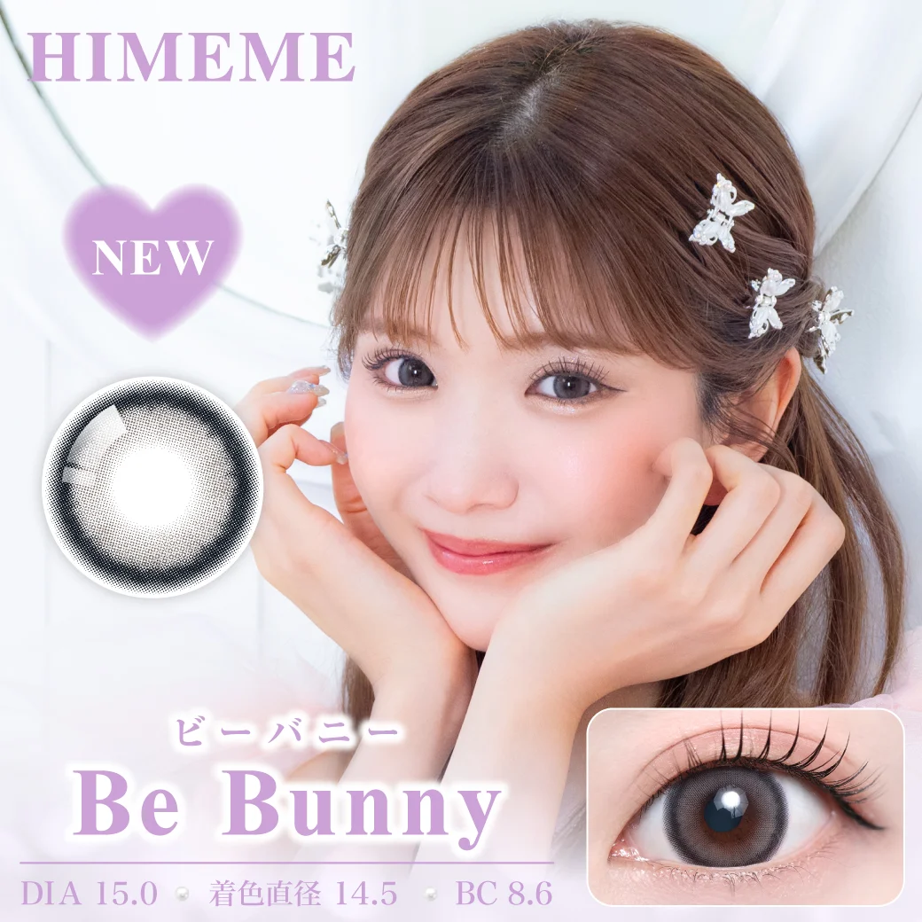 ビーバニーのサムネイル