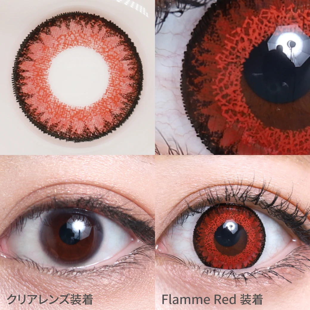 Flamme Red フランメレッド着用画像 落ち着いたカラーリングで大人の赤眼になれるコスプレ向けカラコン。｜カラコン ワンデー