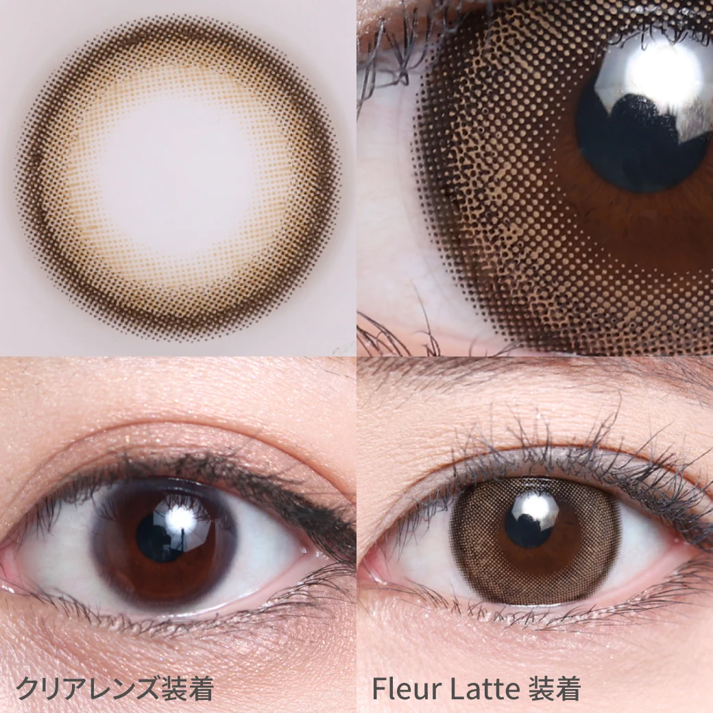 TeAmo1DAY Fleur Latte 着画