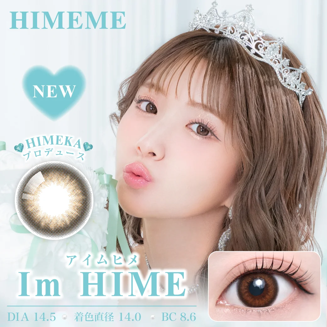 アイムヒメのサムネイル