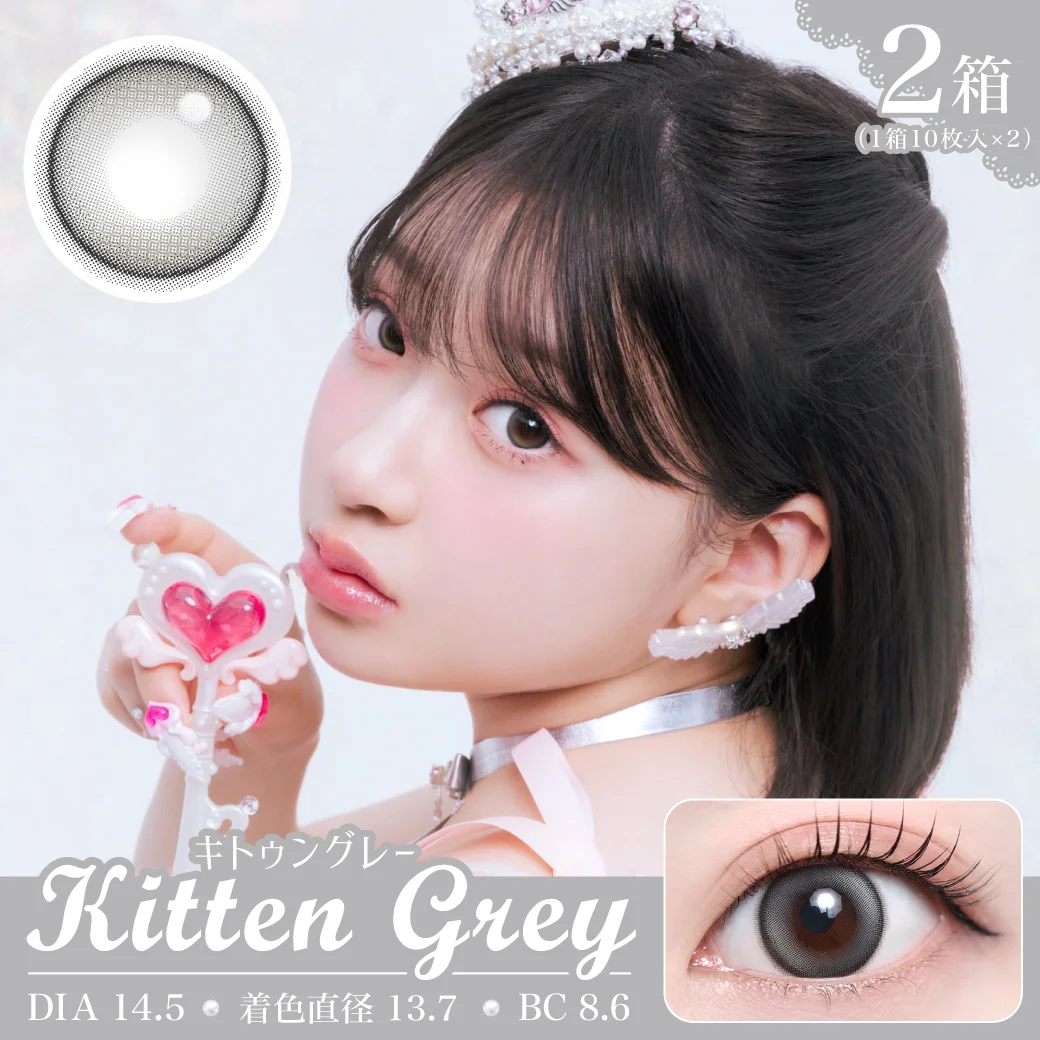 courage／Kitten Greyのサムネイル画像