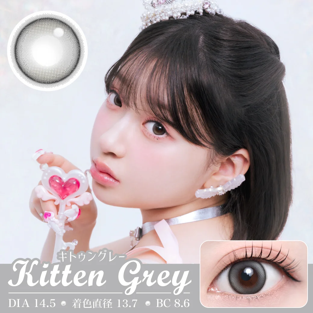 キトゥングレーのサムネイル