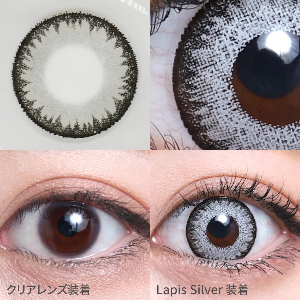 Lapis Silver ラピスシルバー着用画像 裸眼の色に左右されず発色する白系グレーのコスプレ向けカラコン。｜カラコン ワンデー