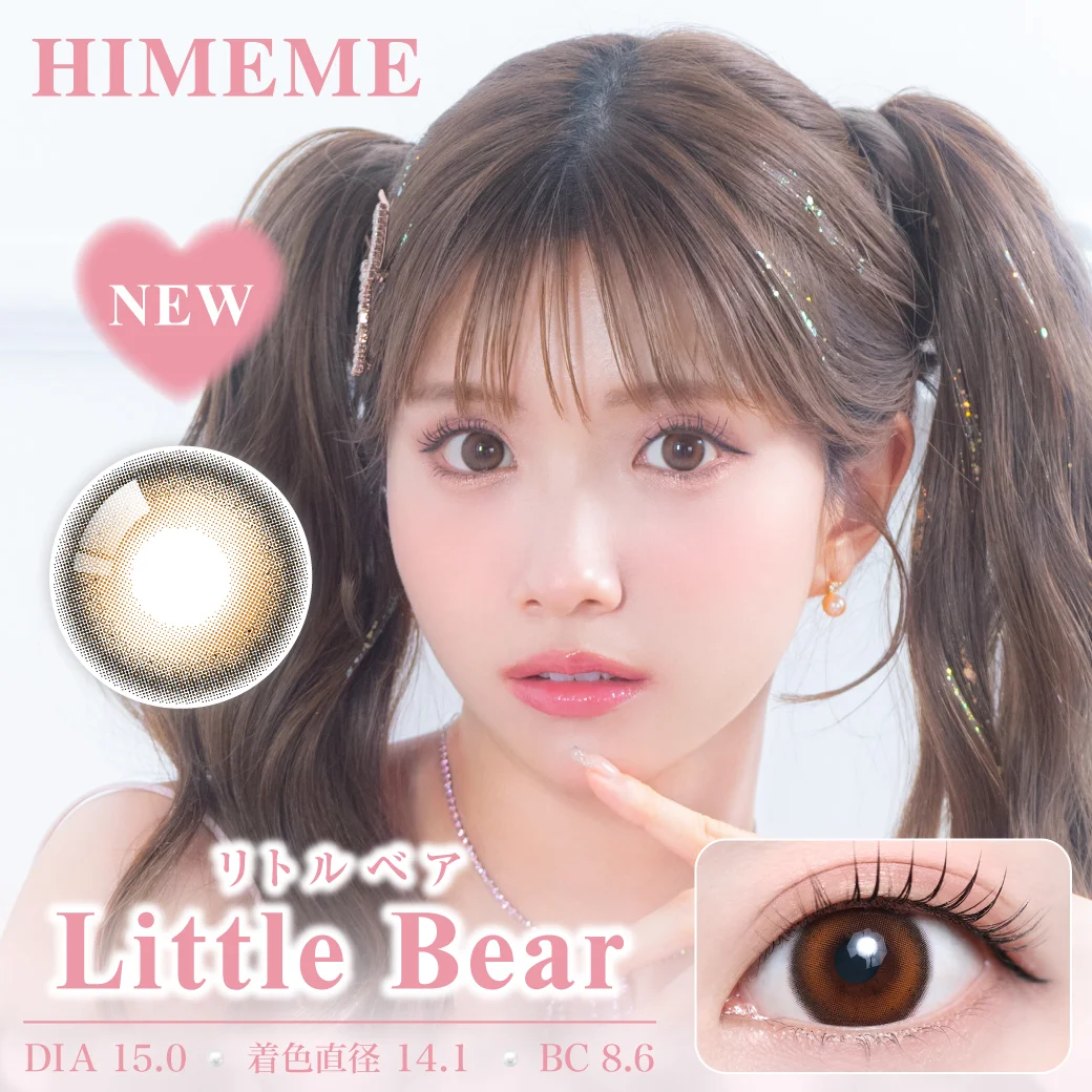 リトルベアのサムネイル