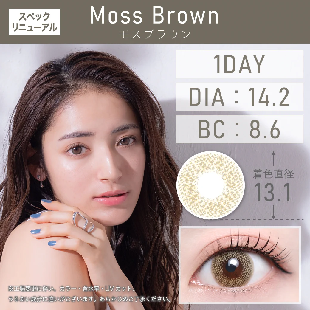 モスブラウン（1DAY）のサムネイル画像