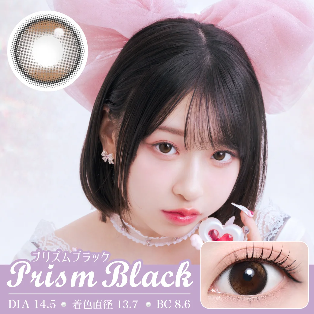 プリズムブラックのサムネイル