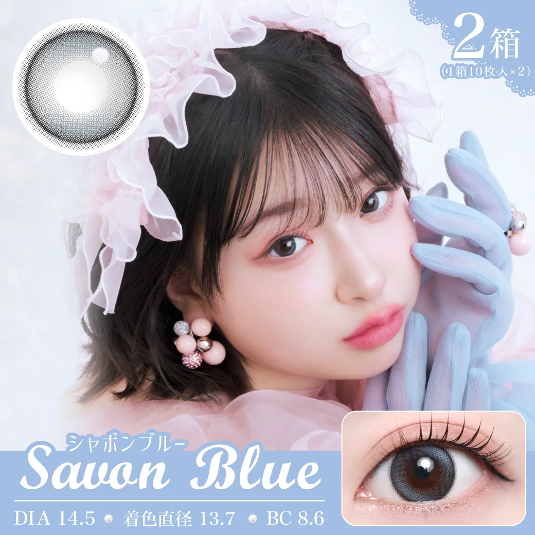 courage／Savon Blueのサムネイル画像