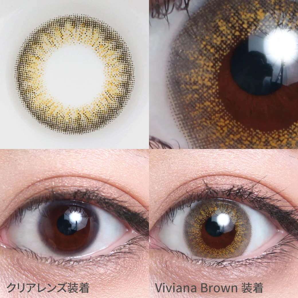 ヴィヴィアナブラウン着用画像 黒目と馴染むグレーふちで存在感のある大人系ハーフEYEに｜カラコン ワンデー