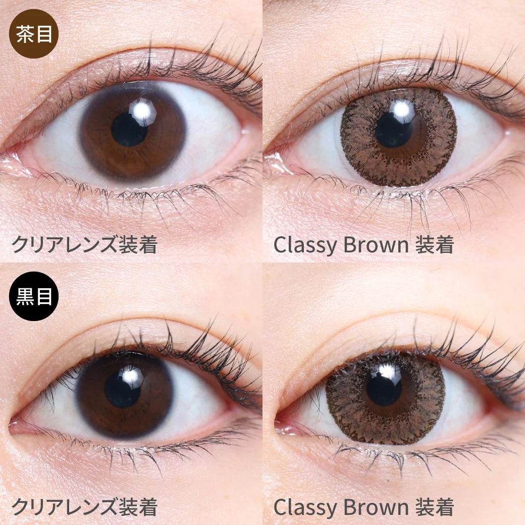 クラッシーブラウン茶目黒目着用画像 ナチュラルメイクにも、ハーフメイクにも使える!!存在感のある優しい目元に。