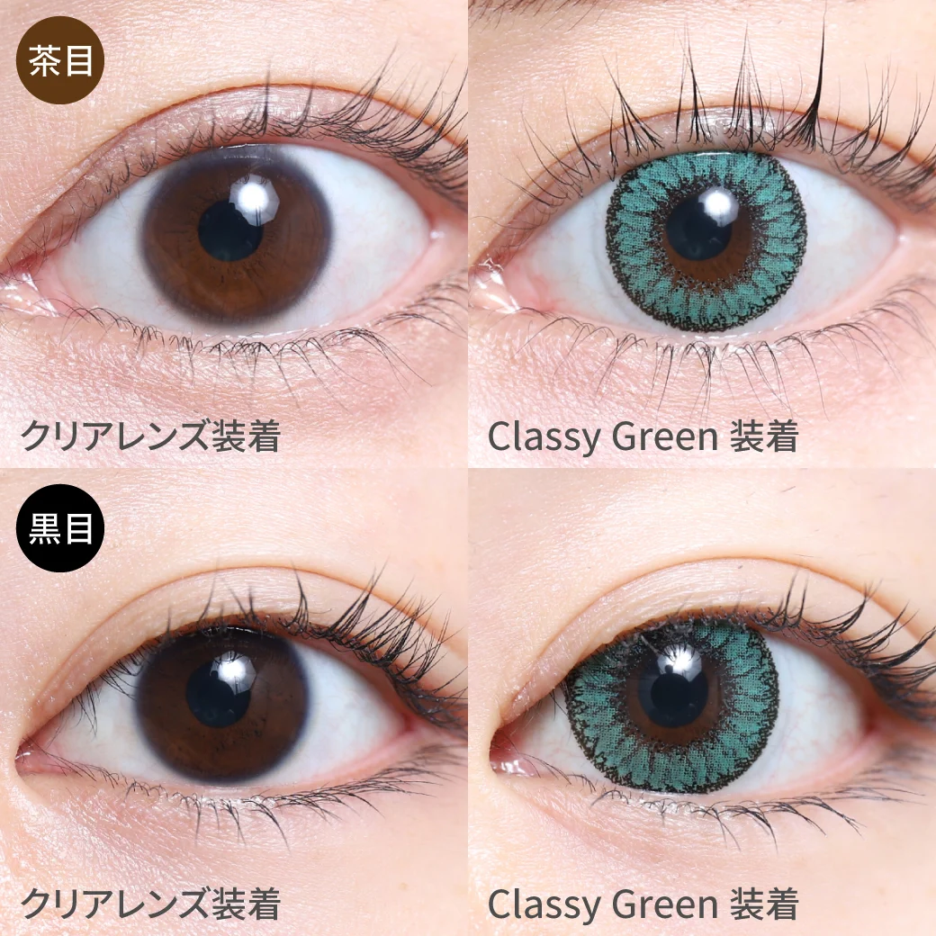 クラッシーグリーン茶目黒目着用画像 優しい発色の派手すぎないグリーンで、周りと差がつく、個性的な瞳に。