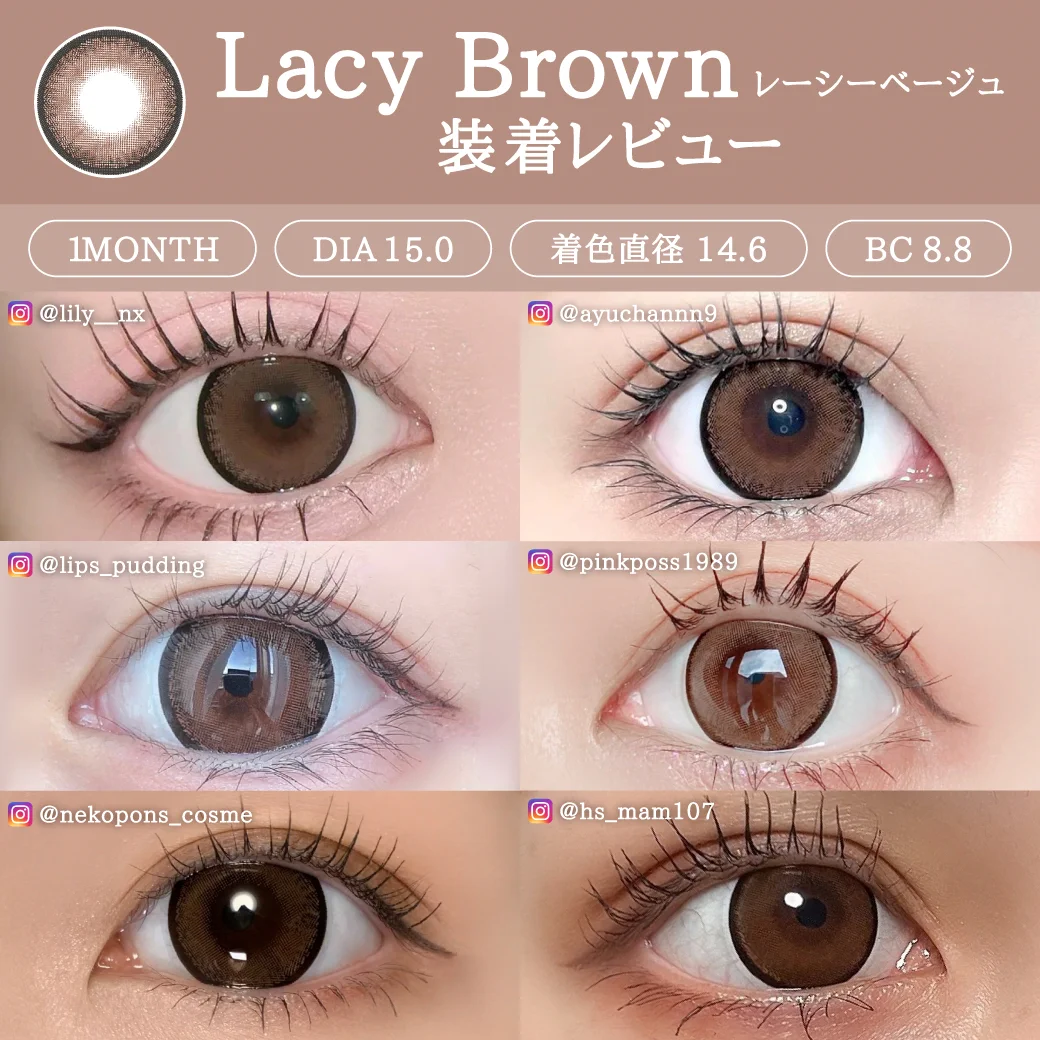 レーシーブラウン着用画像 依存度100％のめろ甘ブラウン2