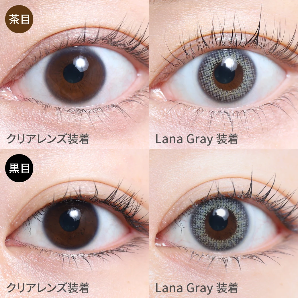 ラナグレー茶目黒目着用画像 最小サイズで作るリアルハーフeye  フチは本来の瞳を活かして作り 中間色カラーでザ・リアル瞳