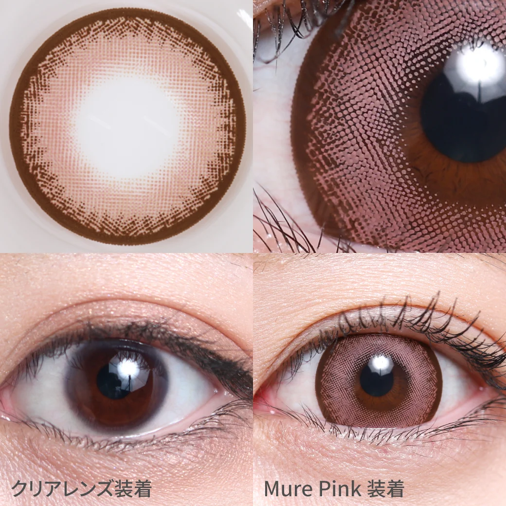 ミュールピンク 着用画像 ちゅるん系デザイン＆甘めピンクで小悪魔系あざとデカ目に