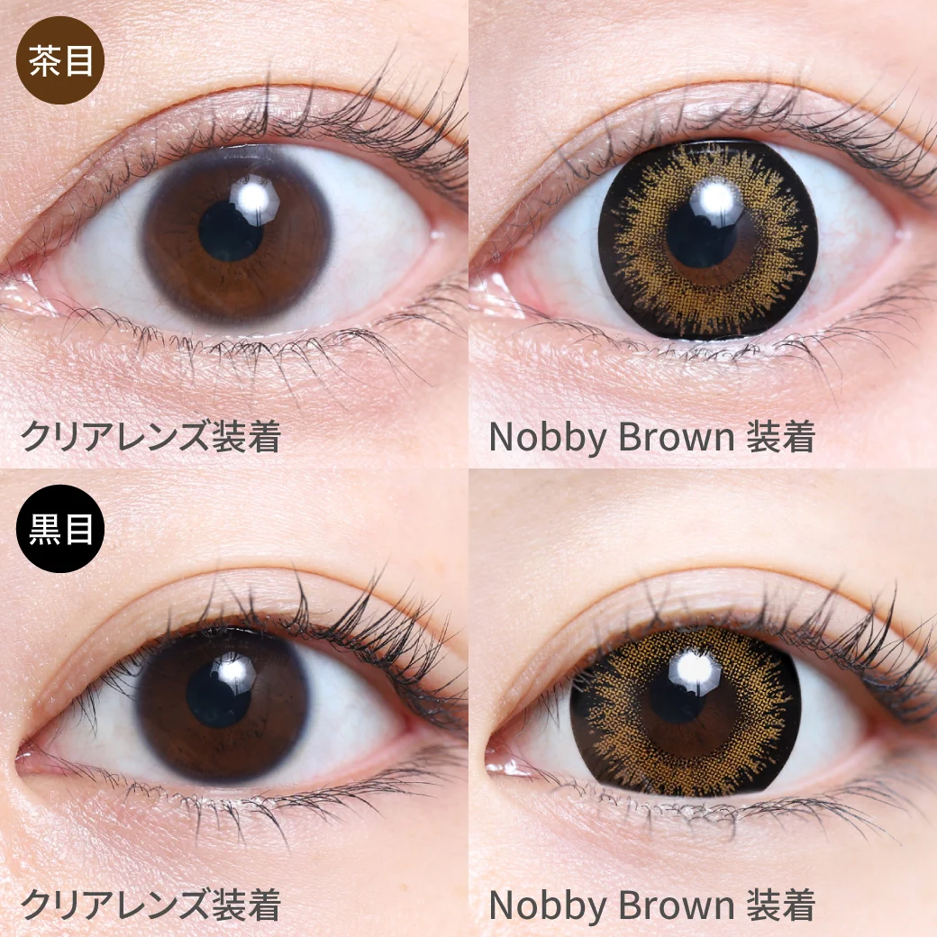 Nobby Brown 着画
