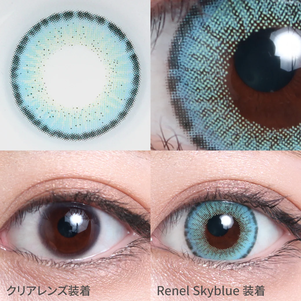 Renel Skyblue 着画