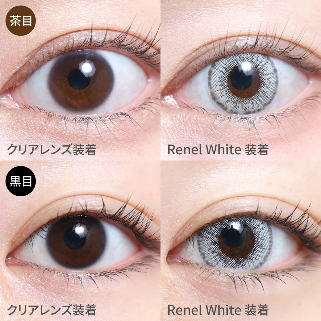 Renel White レネルホワイト茶目黒目着用画像 ホワイトアッシュカラーで白コンにありがちな不自然さを抑え、 キツくならず雰囲気のある瞳に。