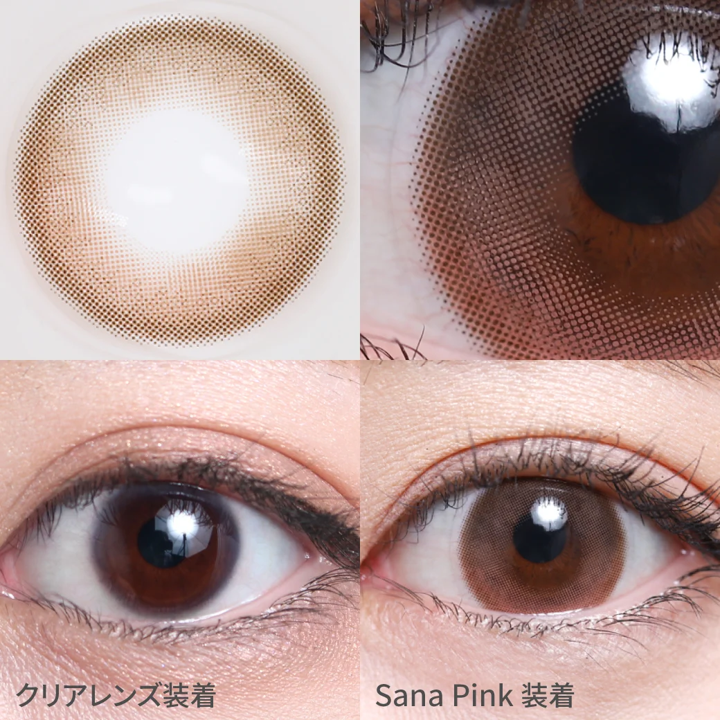 サナピンク着画サムネ