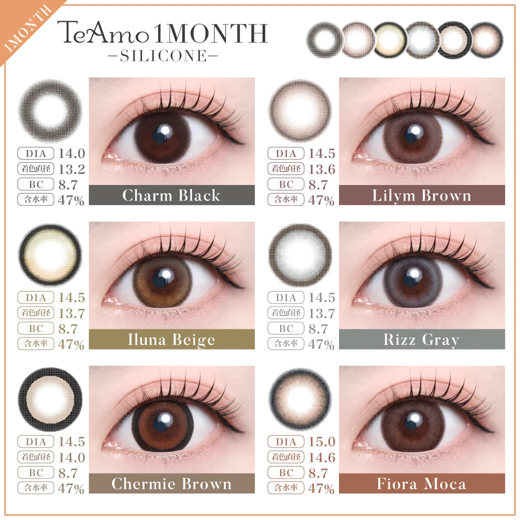 1MONTH SILICONE新色