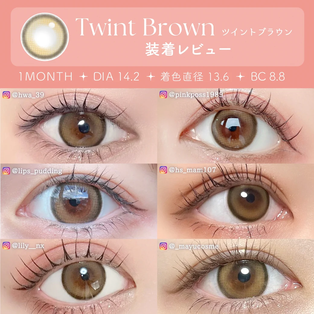 ツイントブラウンバナー2 瞳に光を宿しうるみ感と儚げ感でムードのある瞳