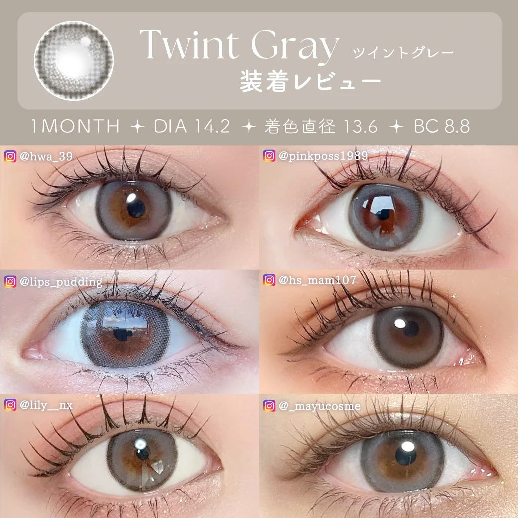 ツイントグレーバナー2 水面に光が差し込んだ時のようなつや感とキラキラ感でドールな瞳に