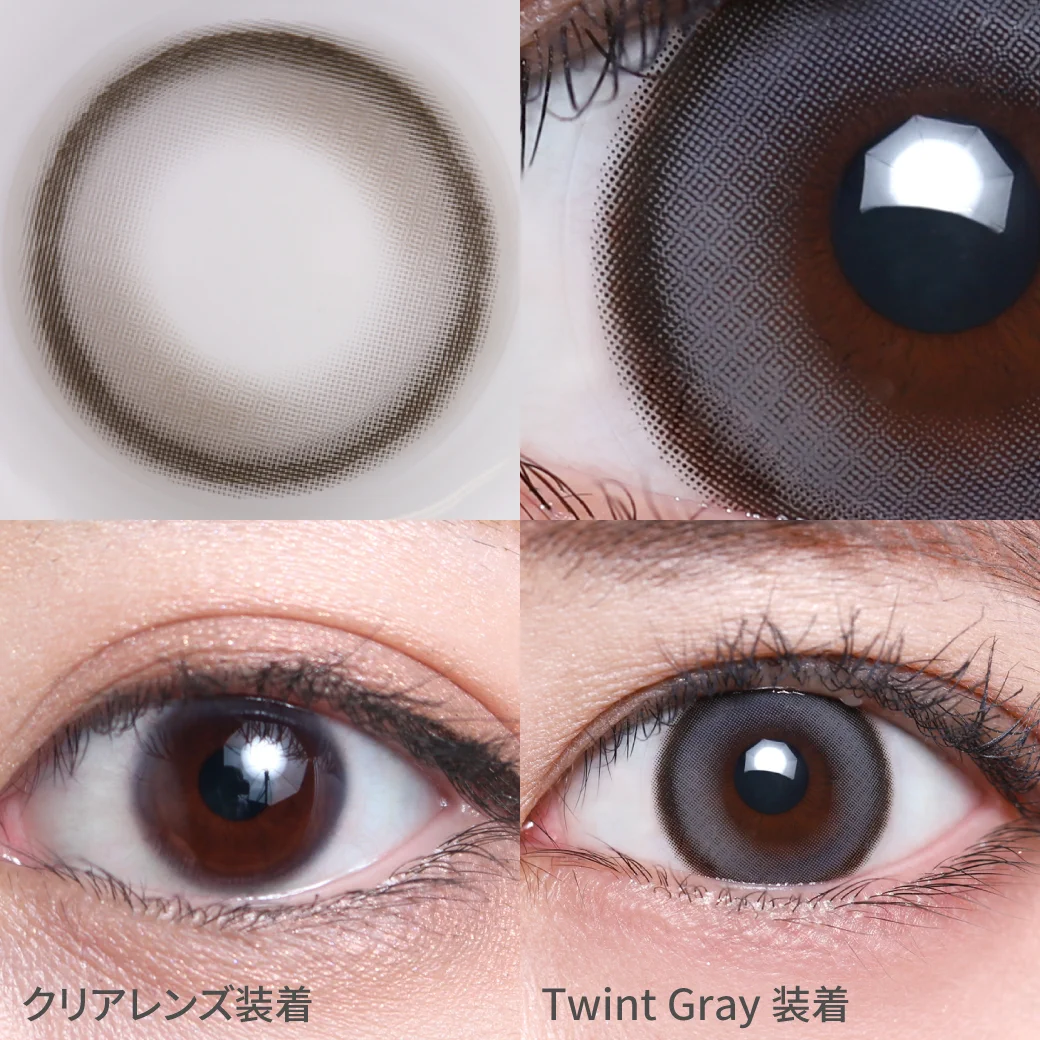 ツイントグレースタッフ着用画像 水面に光が差し込んだ時のようなつや感とキラキラ感でドールな瞳に