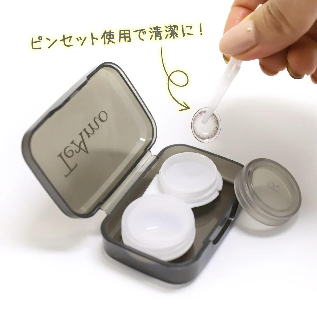 カラコンケースピンセット