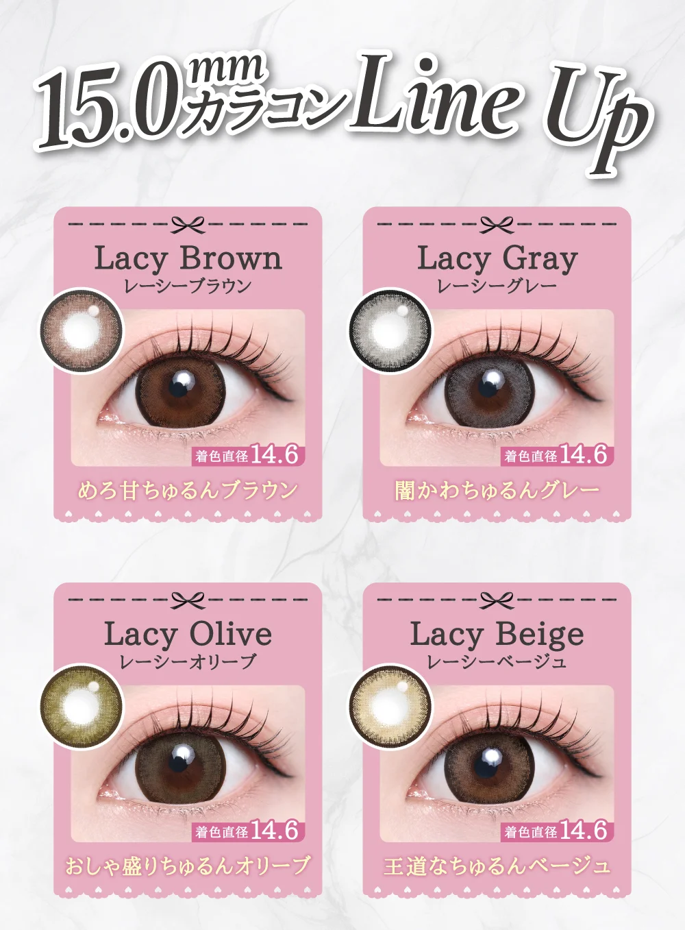 ラインナップトップ1