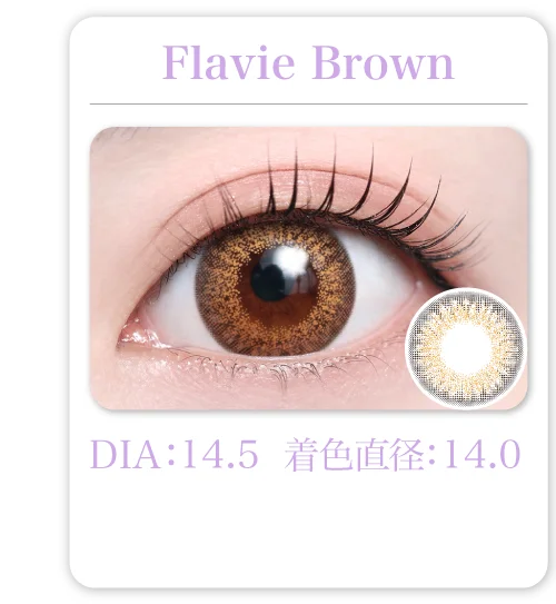 Flavie Brown