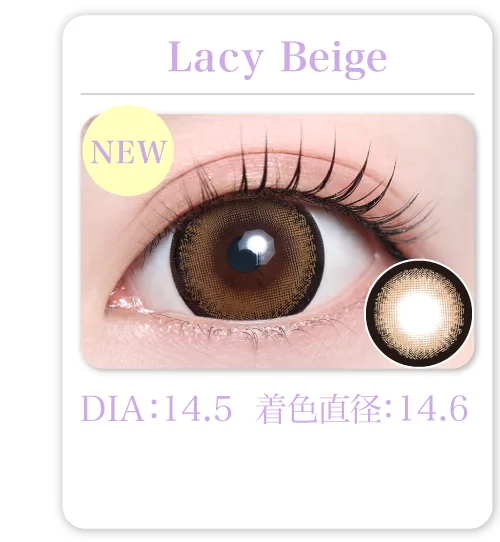 Lacy Beige