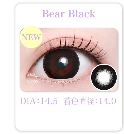 Bear Black