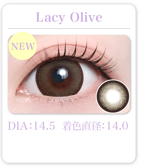 Lacy Olive