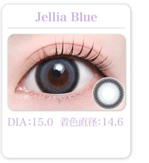 Jellia Blue