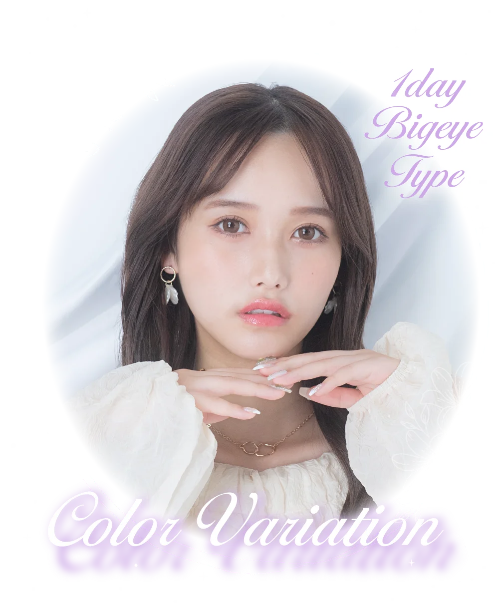 カラーバリエーション