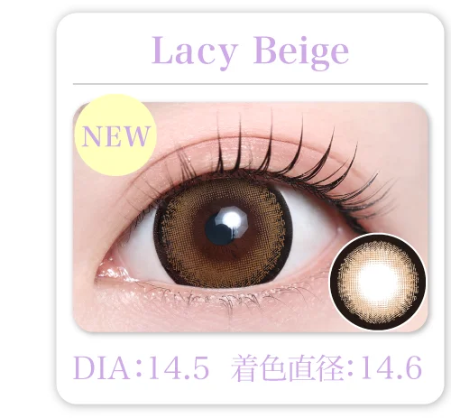 Lacy Beige