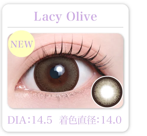 Lacy Olive