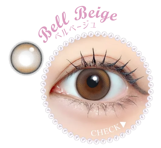 ベルベージュ購入ボタン