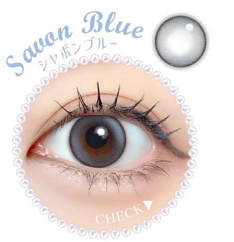 シャボンブルー購入ボタン